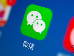 微信8.0全心全意考慮用戶需求為企業(yè)開展網(wǎng)絡(luò)營(yíng)銷帶來全新思考