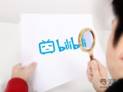 網(wǎng)絡(luò)營(yíng)銷外包淺析B站破圈運(yùn)營(yíng)是如何增強(qiáng)網(wǎng)絡(luò)營(yíng)銷能力的？